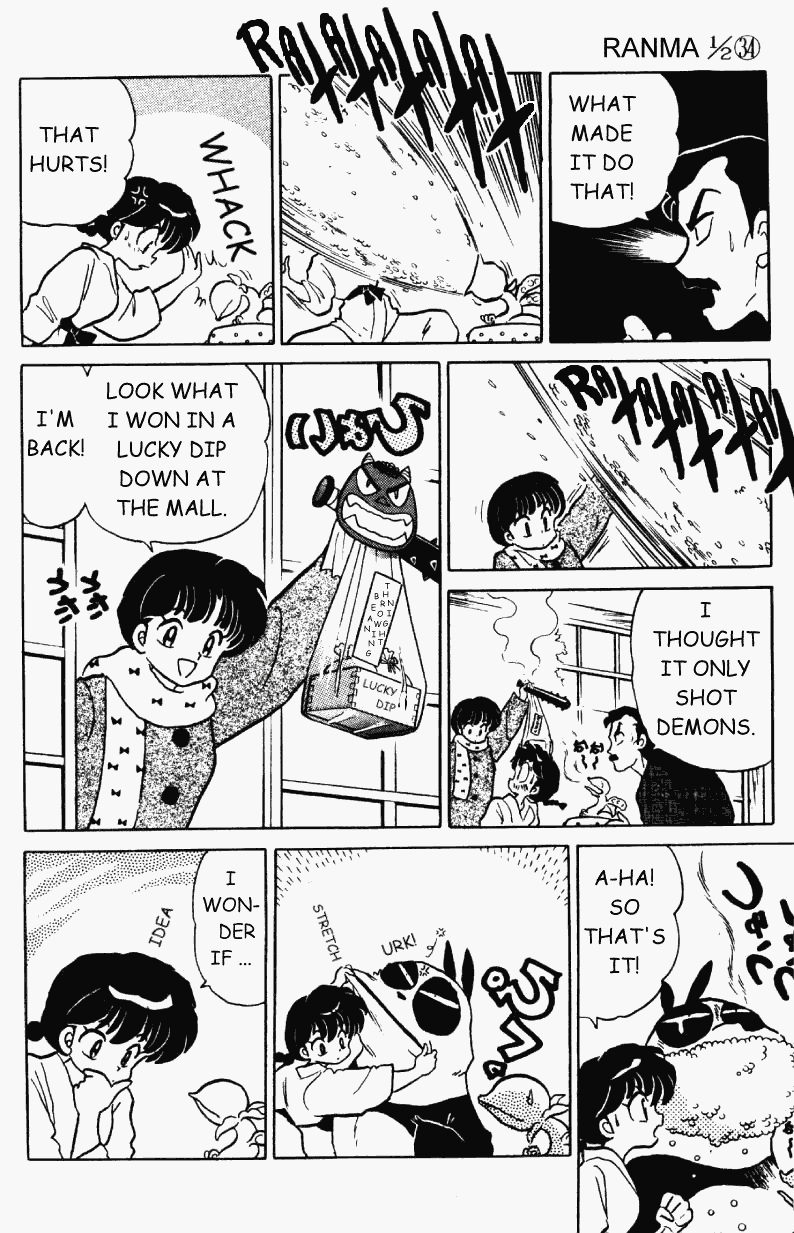 Ranma 1/2 Chapter 356 9